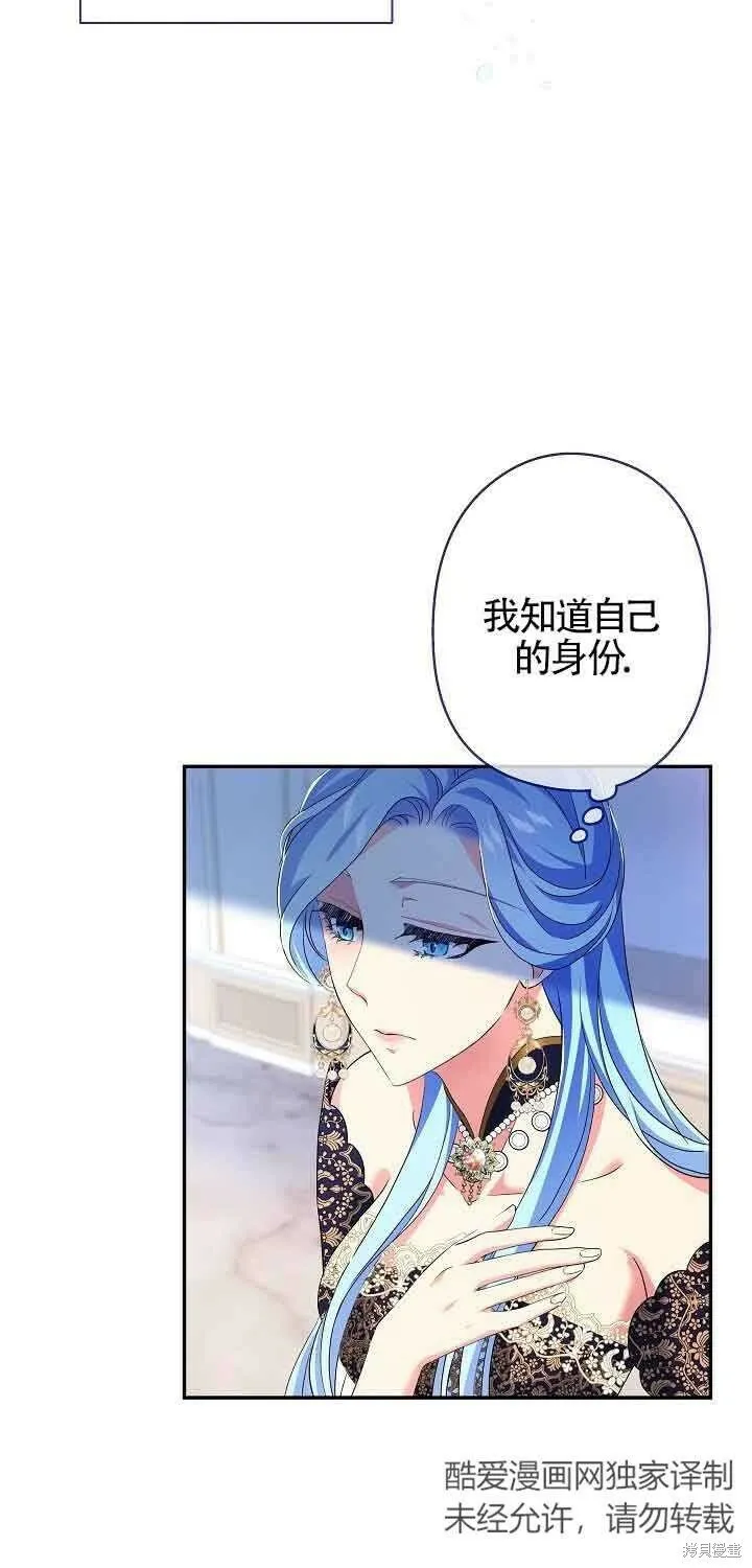 第15话 第55页