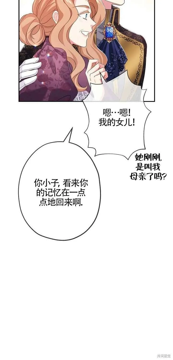 第15话 第58页