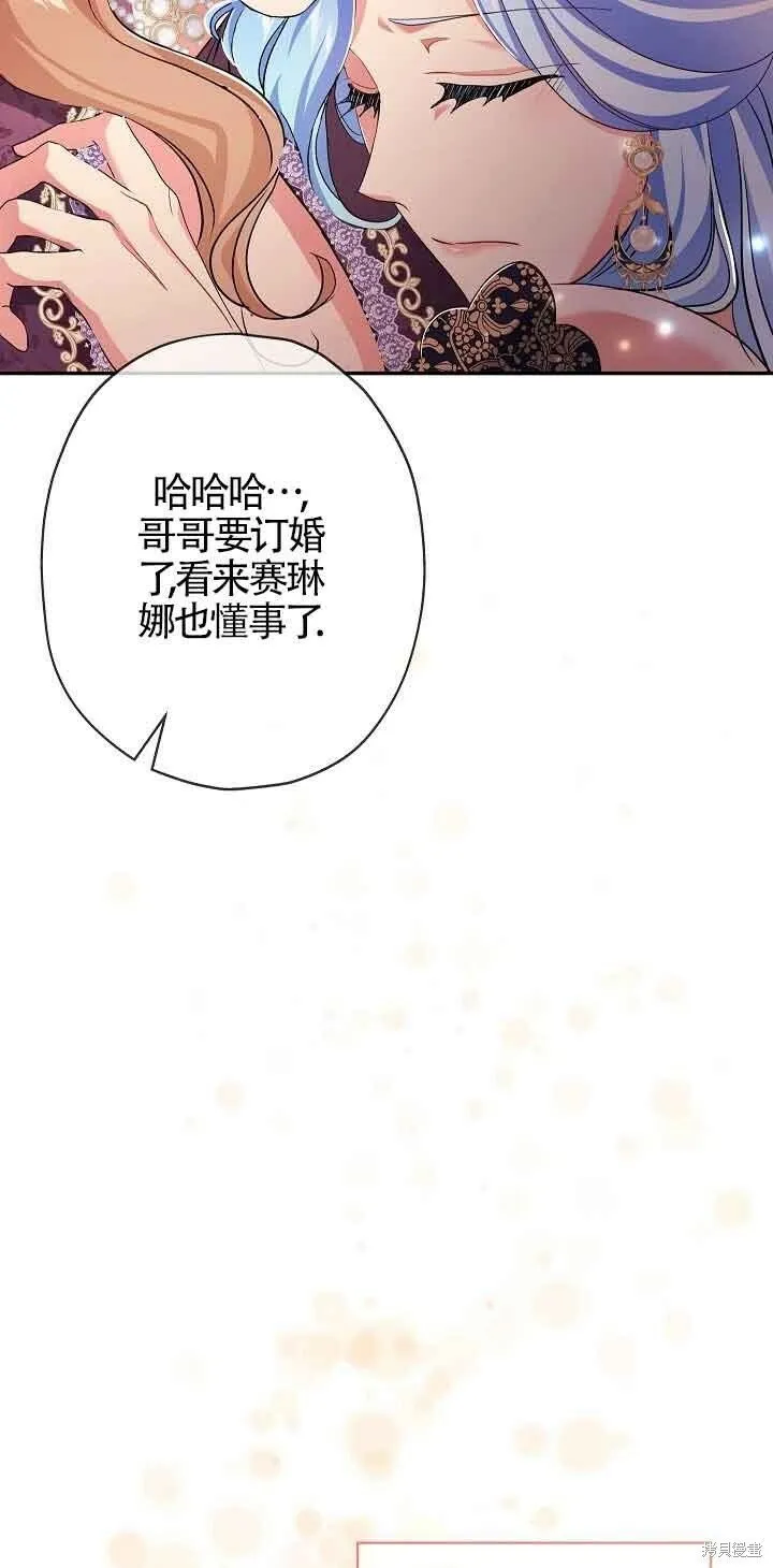 第15话 第61页