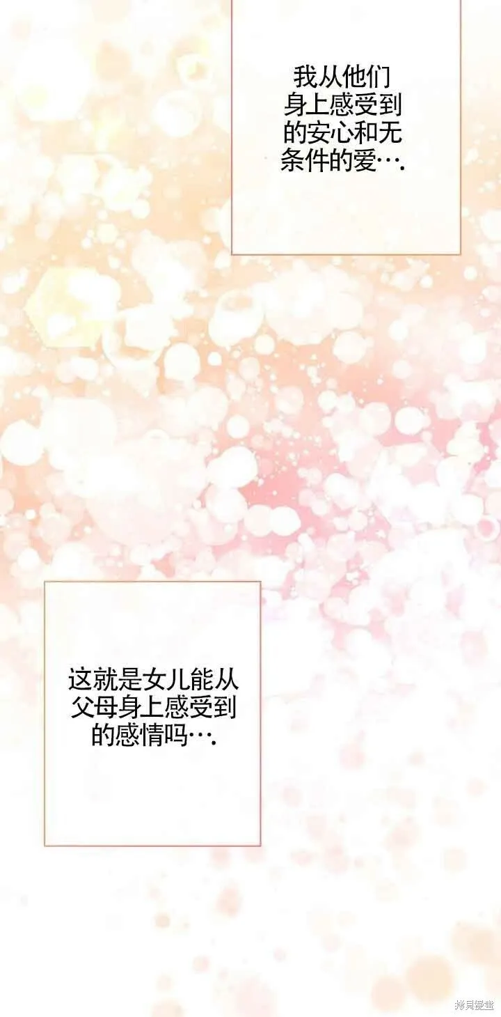 第15话 第62页