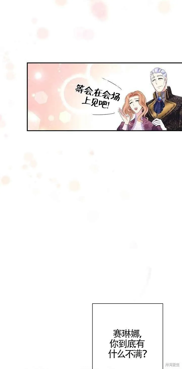 第15话 第63页