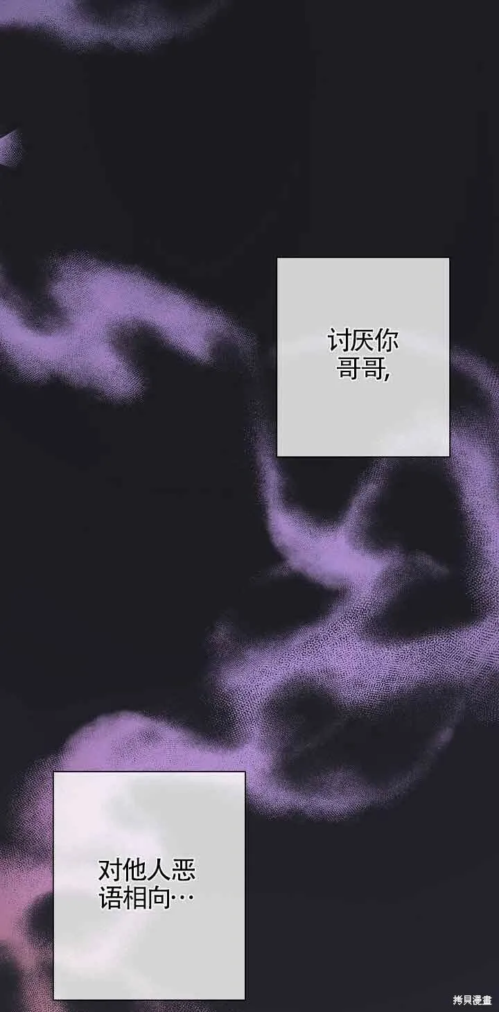 第15话 第65页