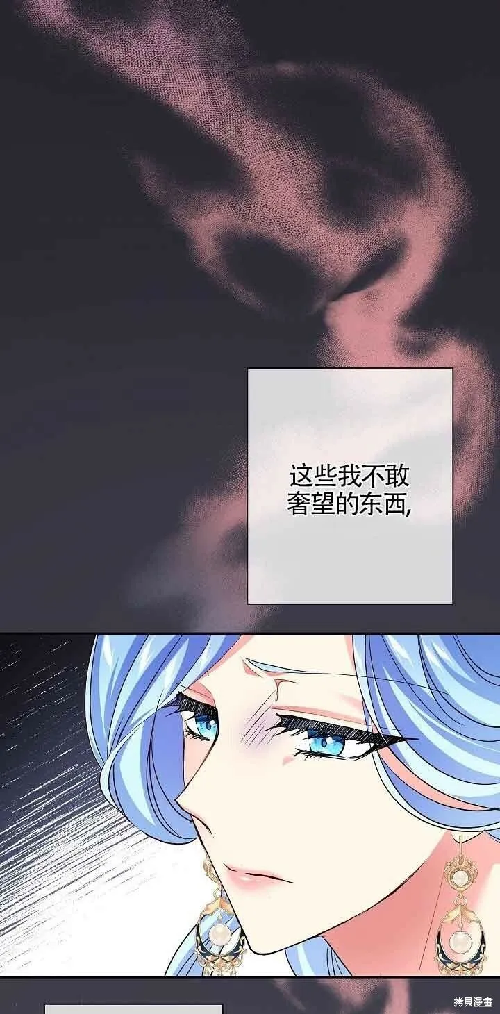 第15话 第66页