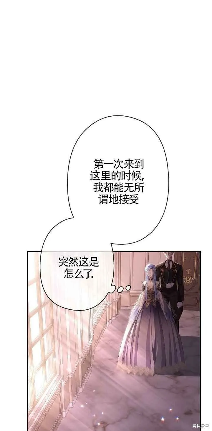 第15话 第69页