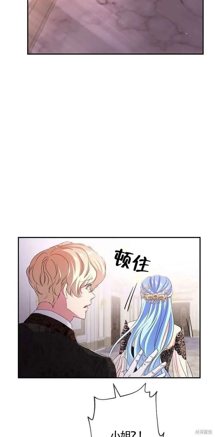 第15话 第70页
