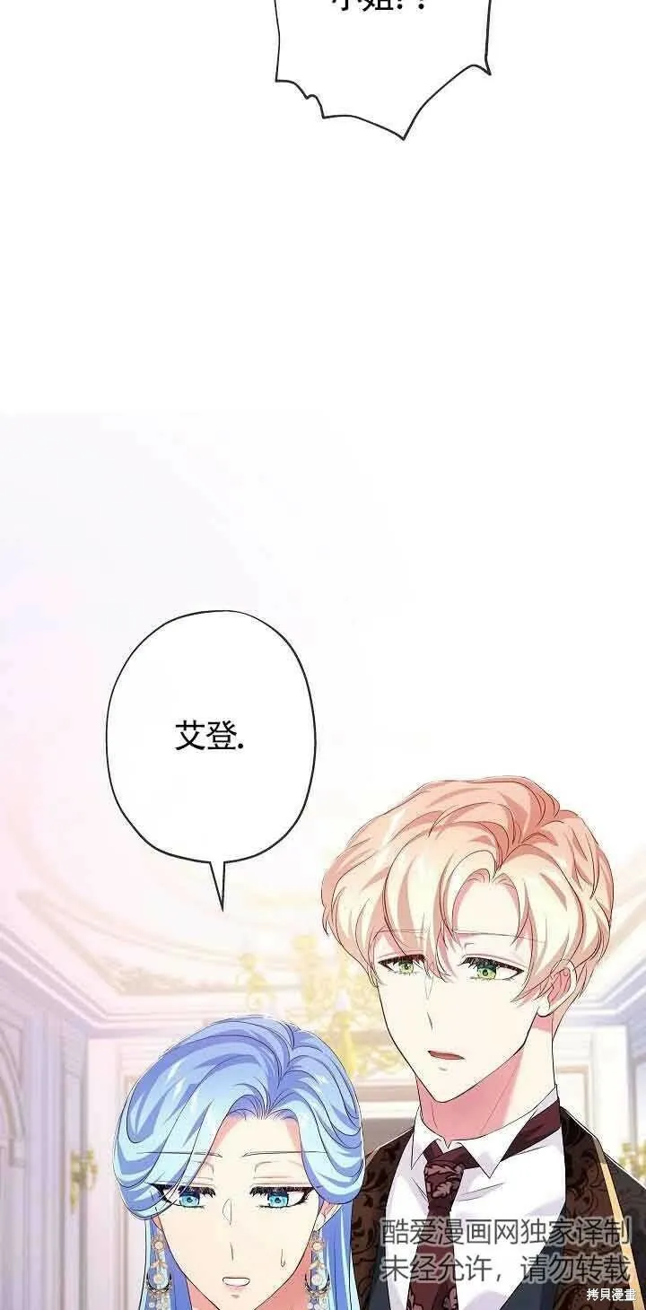 第15话 第71页