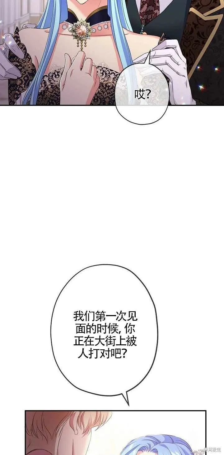 第15话 第72页