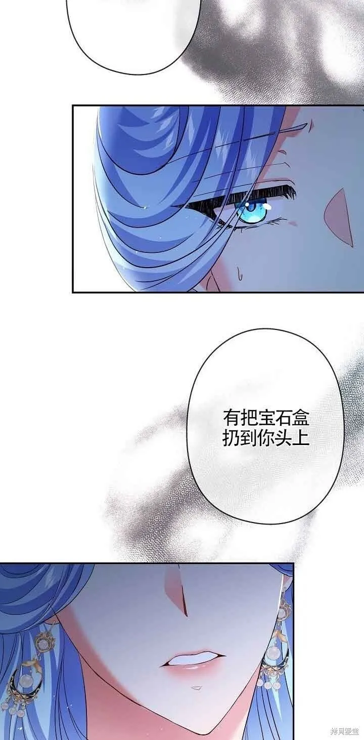 第15话 第76页