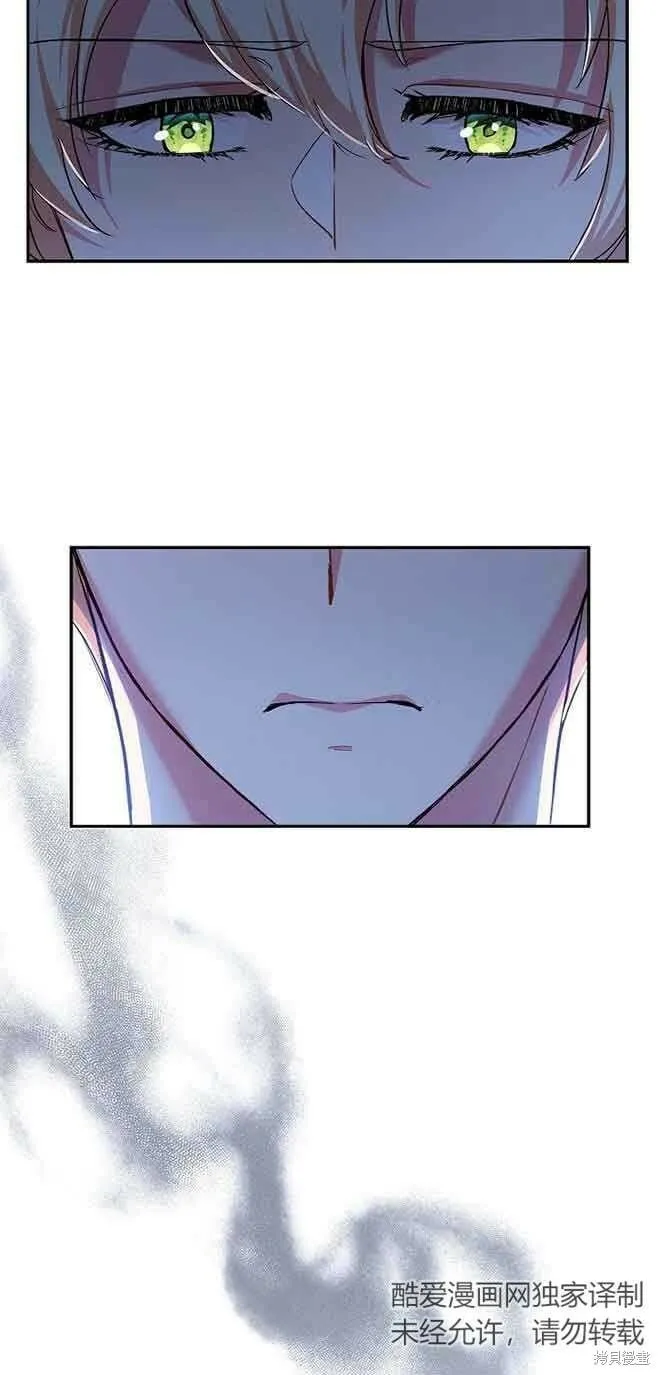 第16话 第3页
