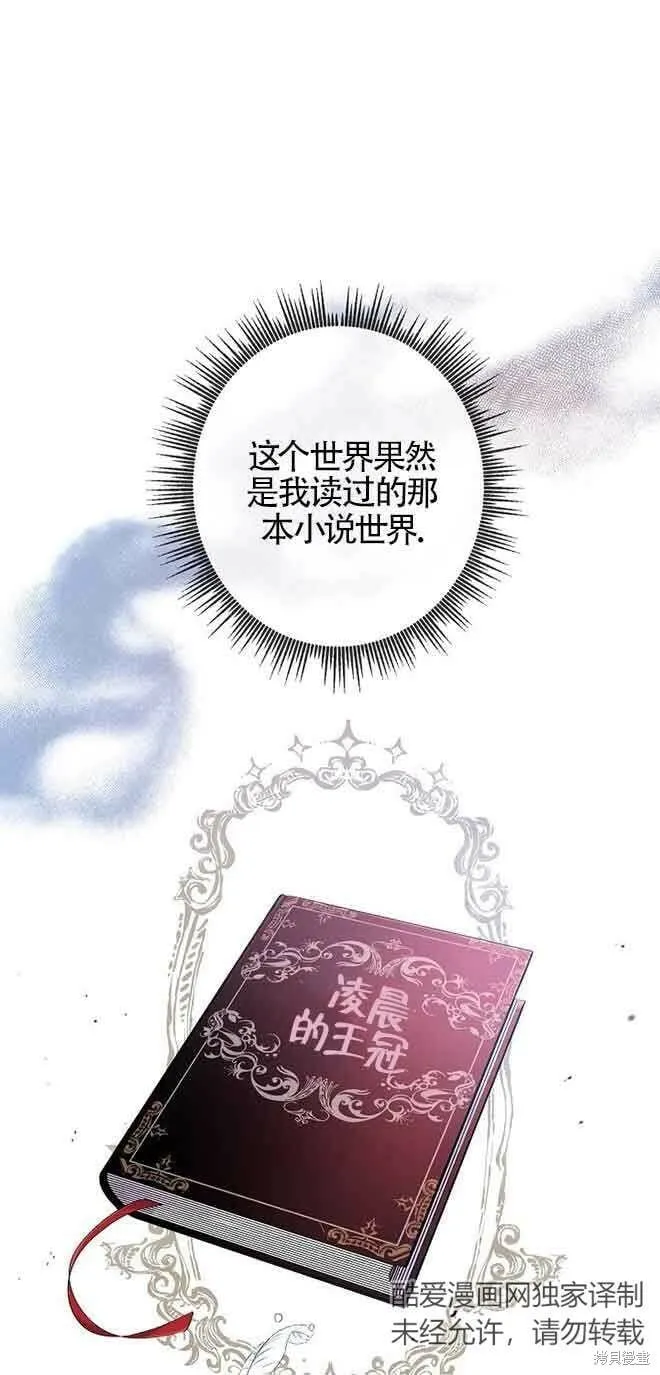 第16话 第7页