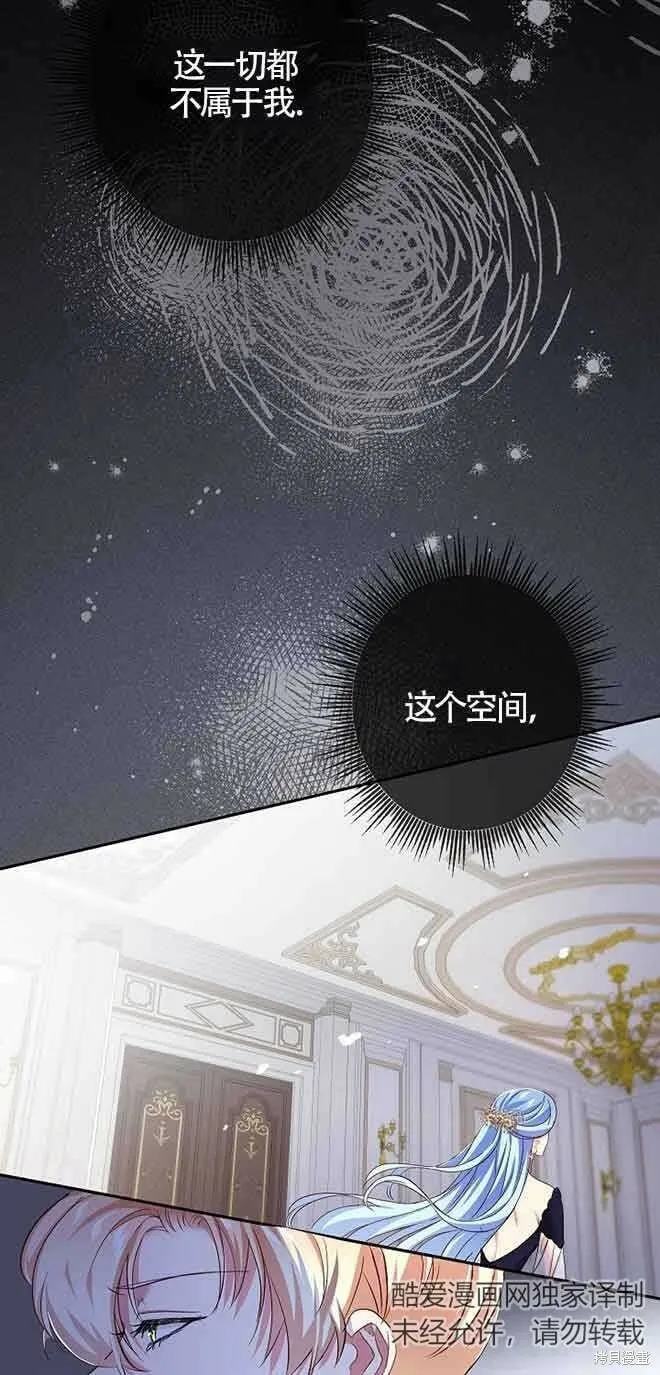 第16话 第10页