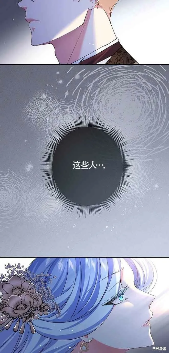 第16话 第11页