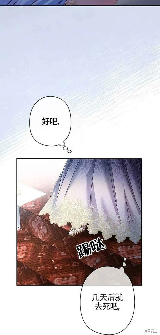 第16话 第12页