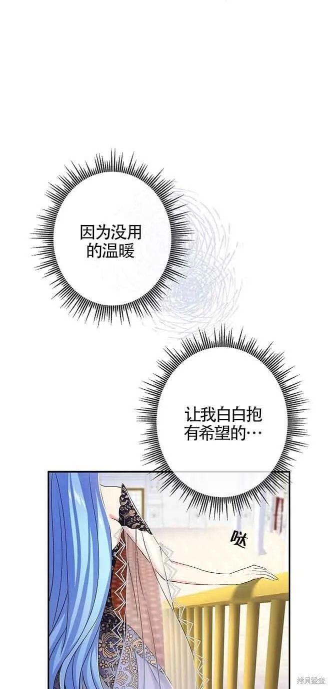 第16话 第13页