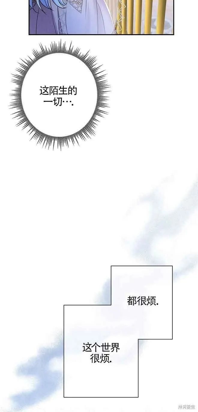 第16话 第14页