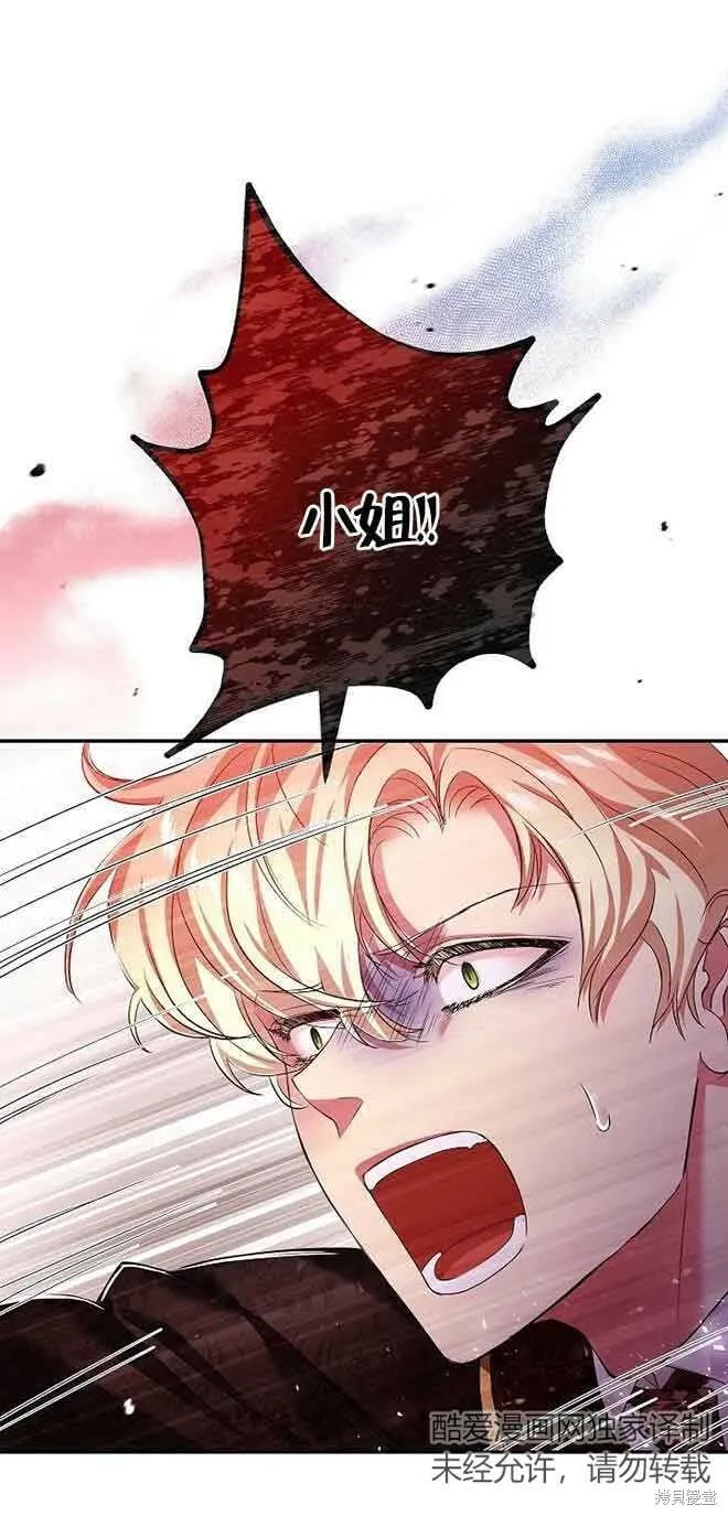 第16话 第18页