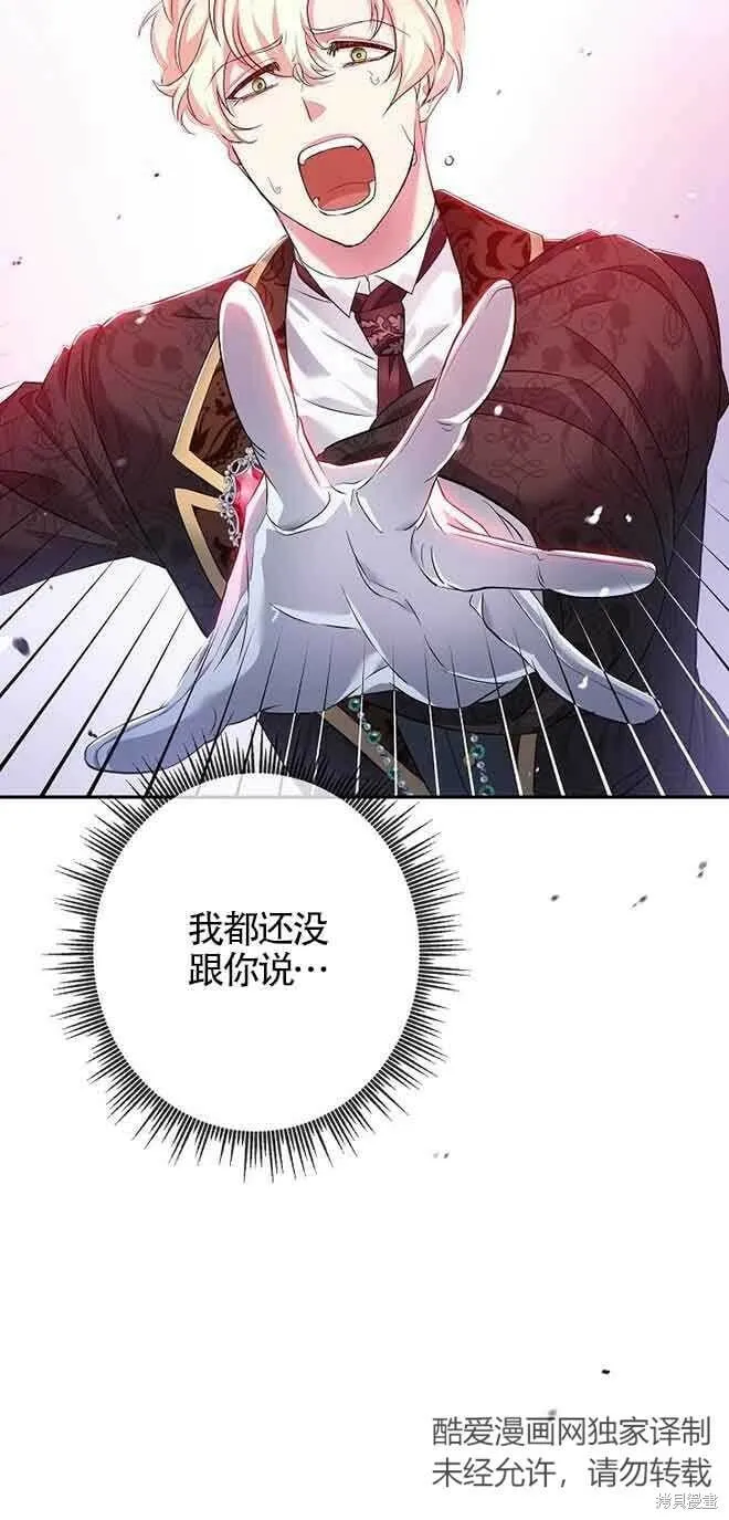 第16话 第23页