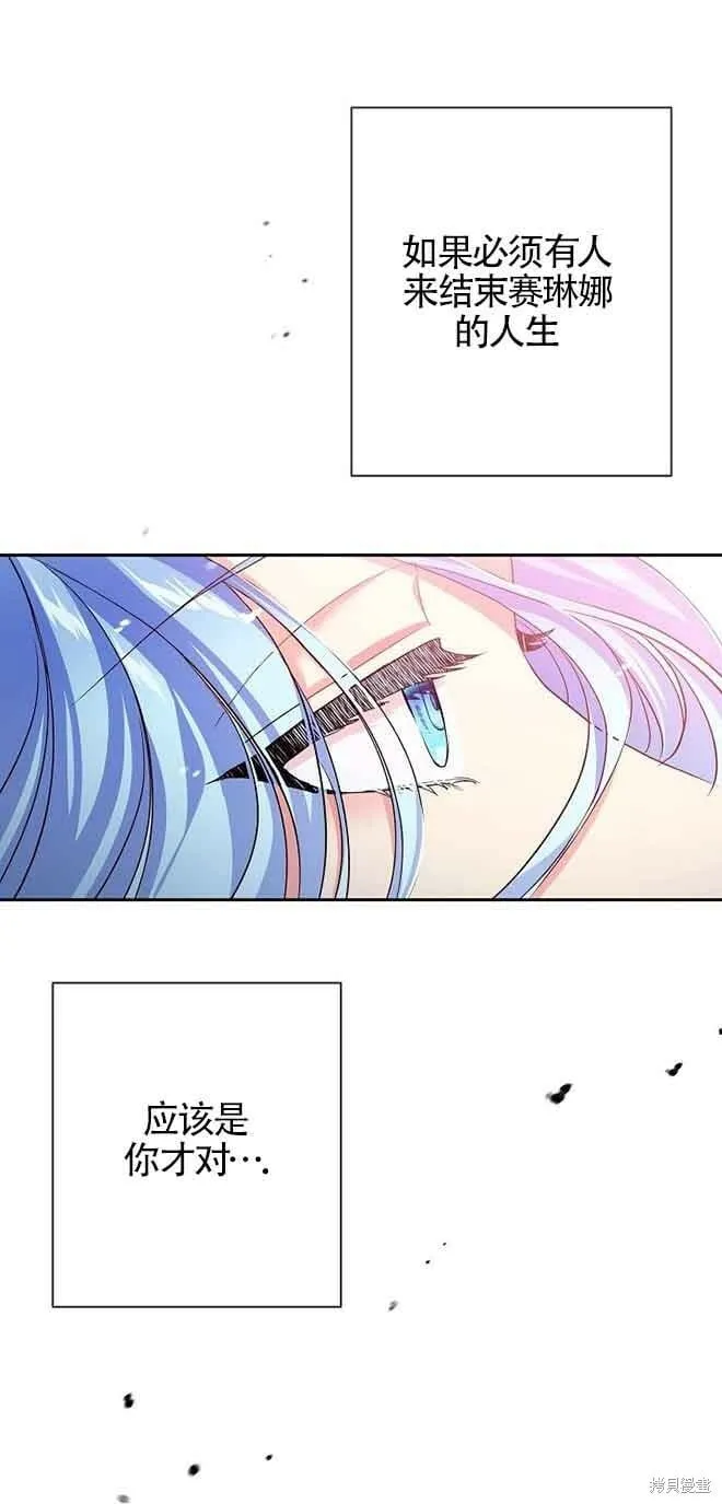 第16话 第24页