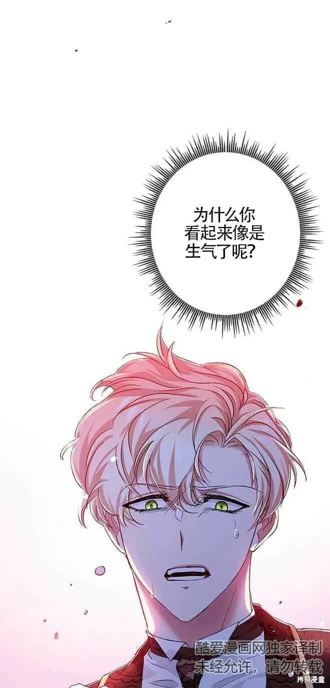 第16话 第25页