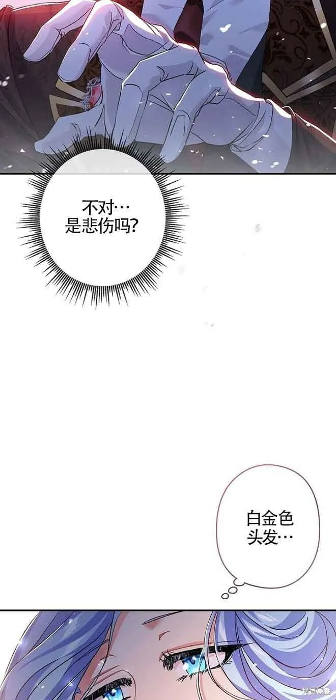 第16话 第26页