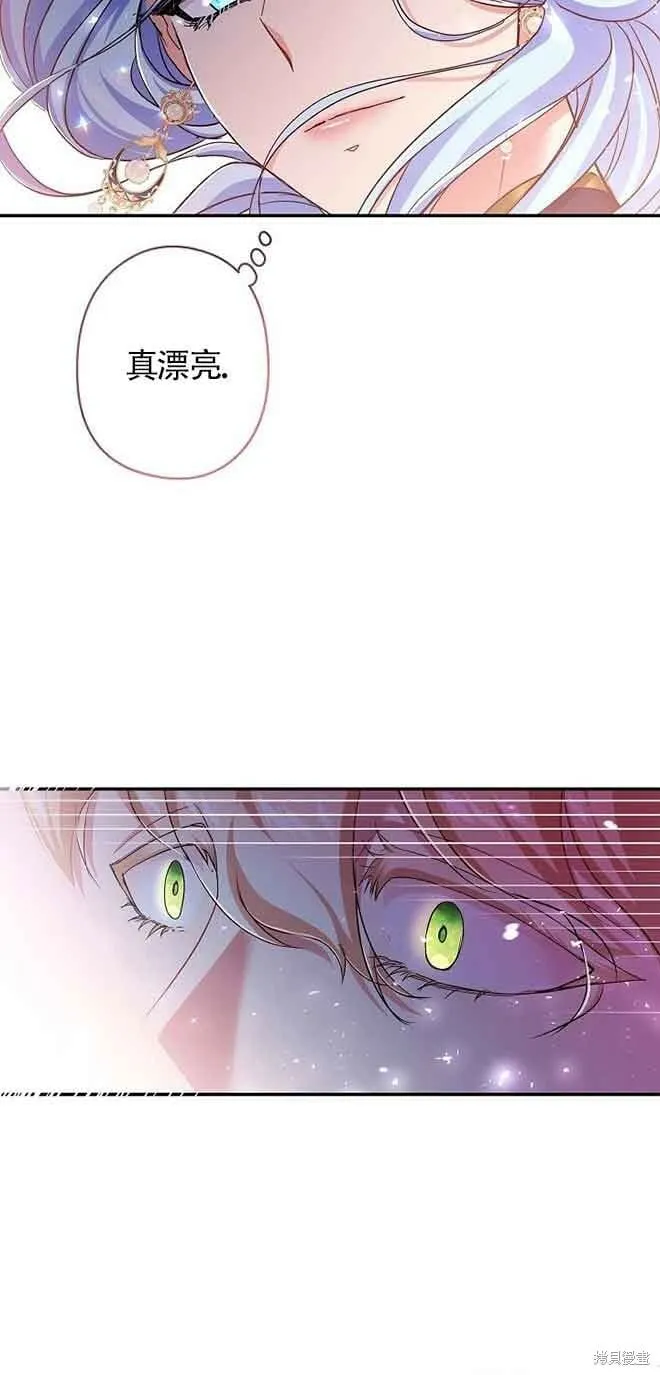 第16话 第27页