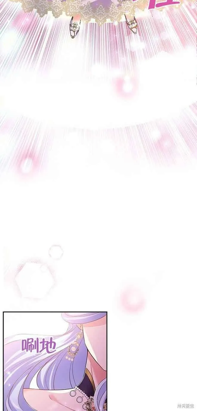 第16话 第29页