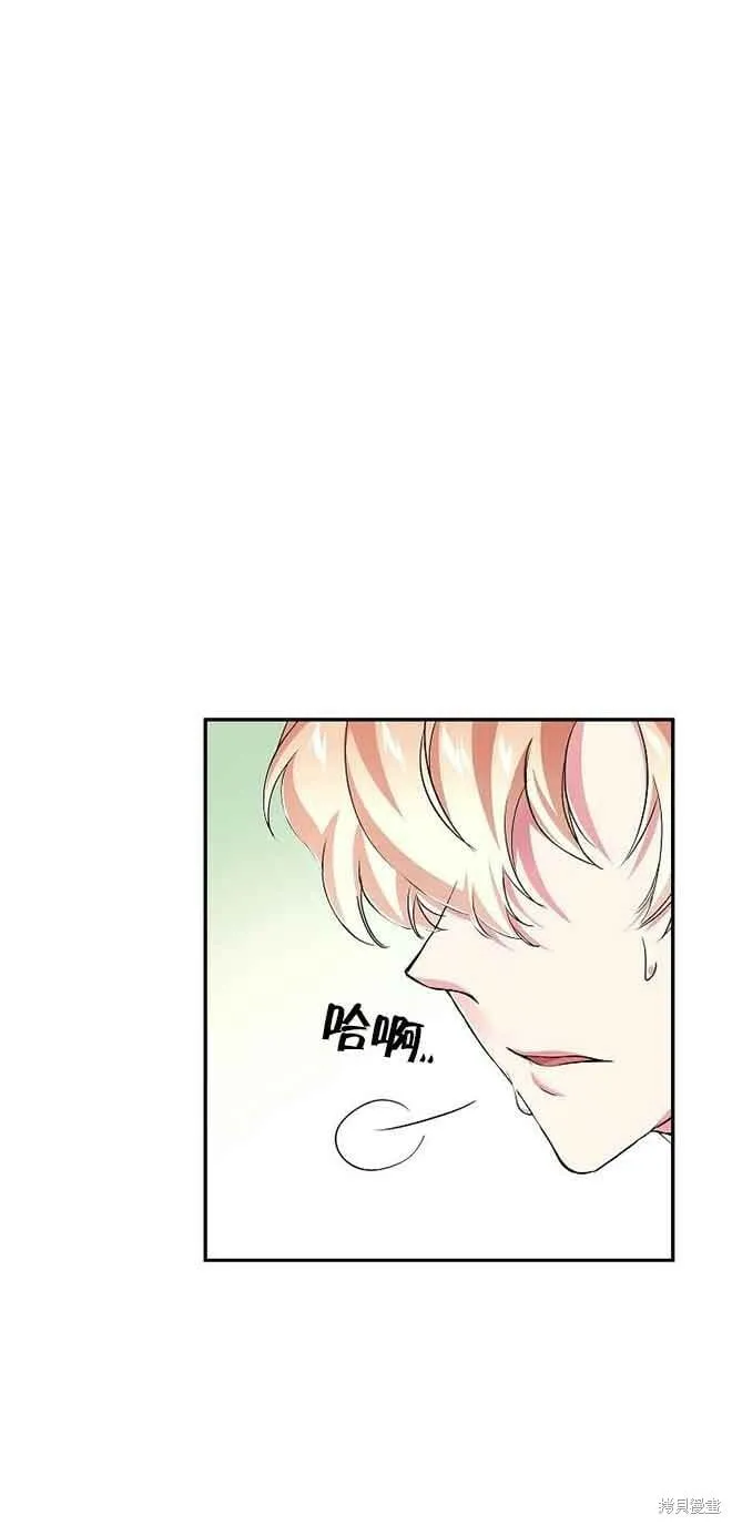 第16话 第36页