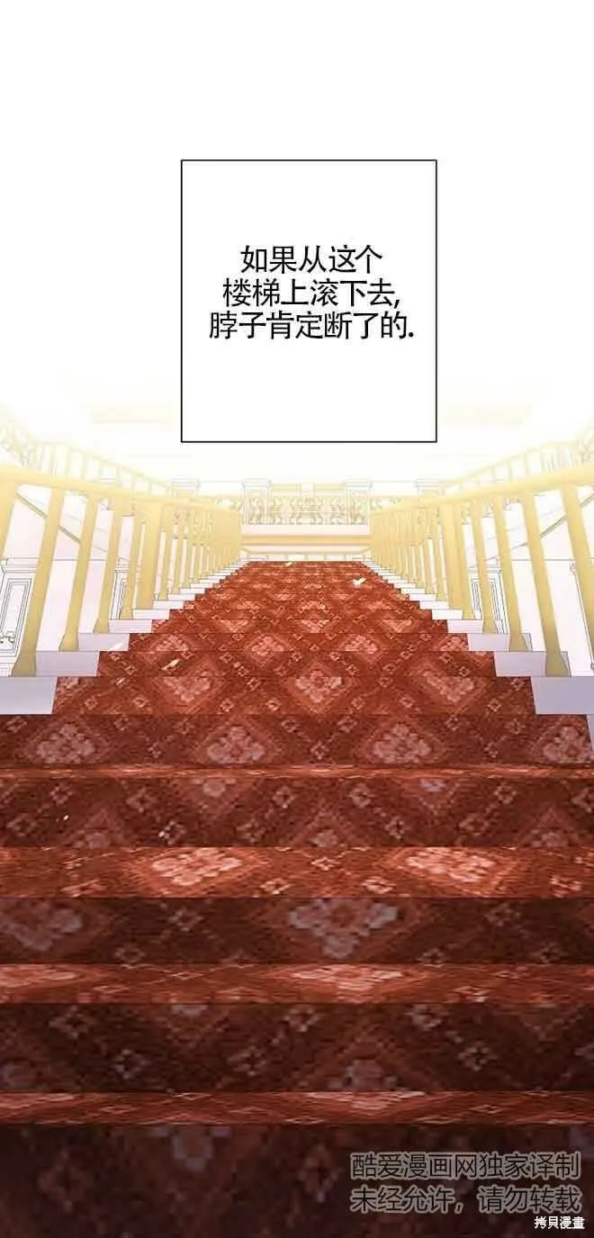 第16话 第39页