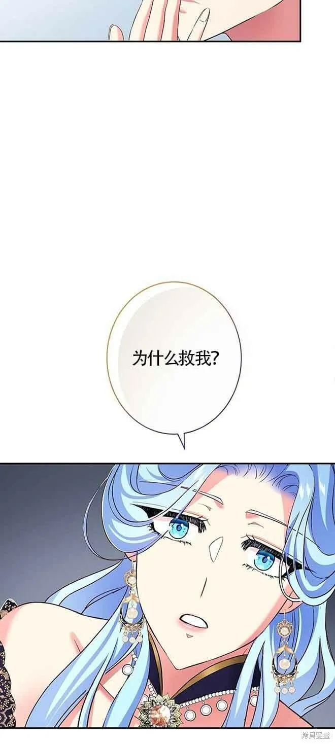 第16话 第42页