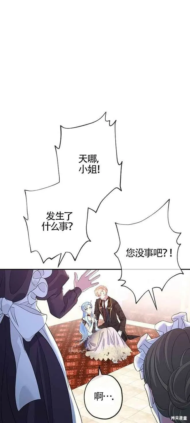 第16话 第44页