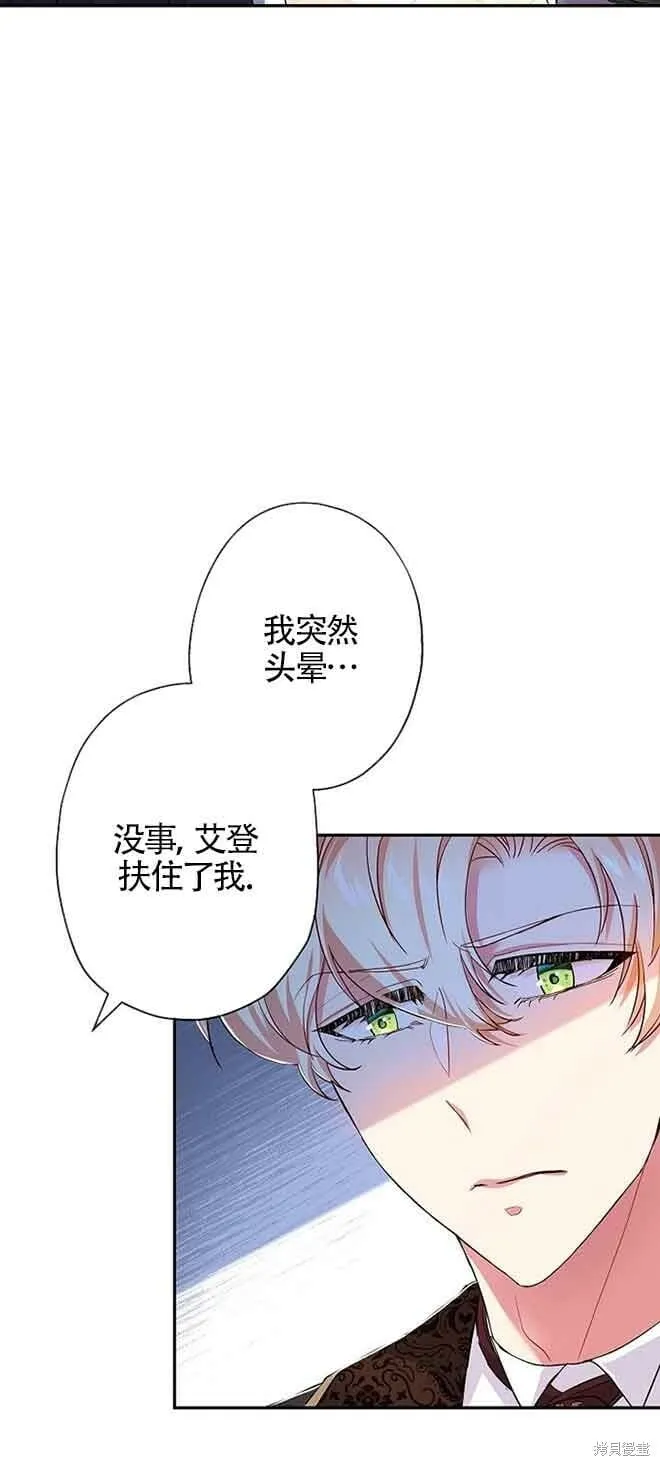 第16话 第45页