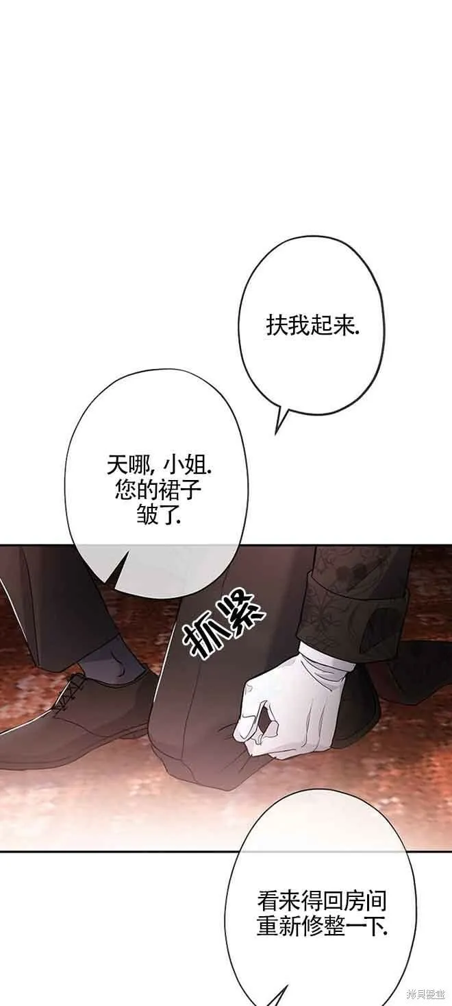 第16话 第46页
