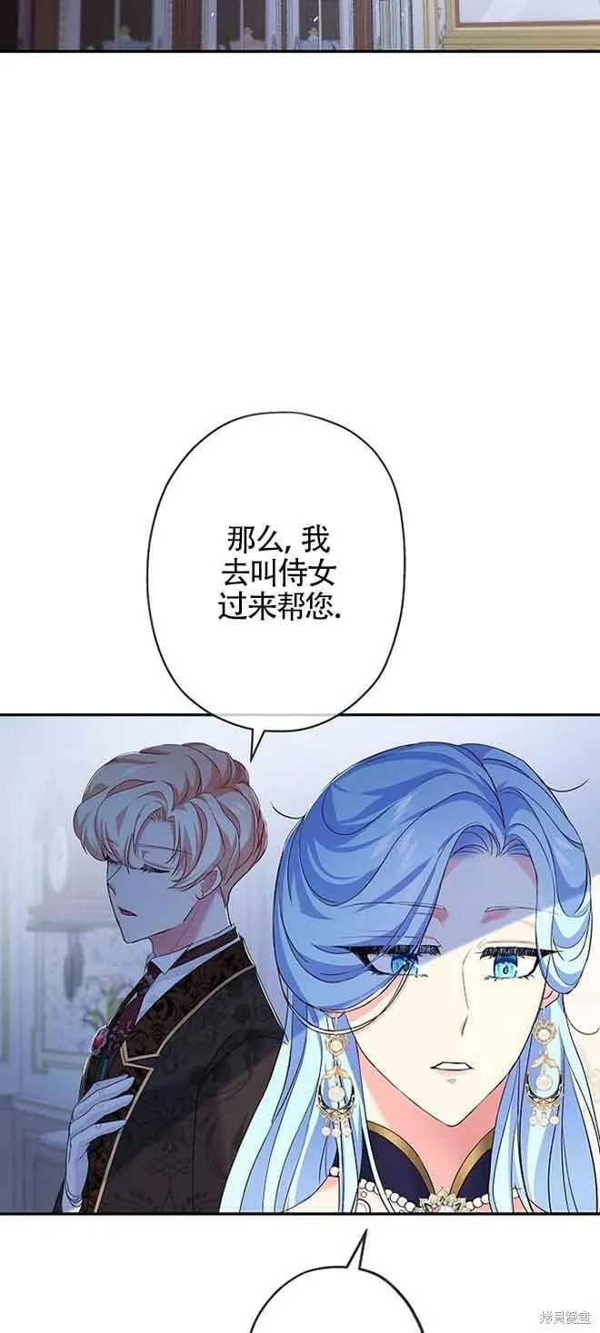 第16话 第48页