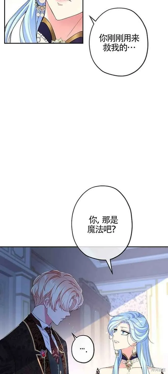 第16话 第50页