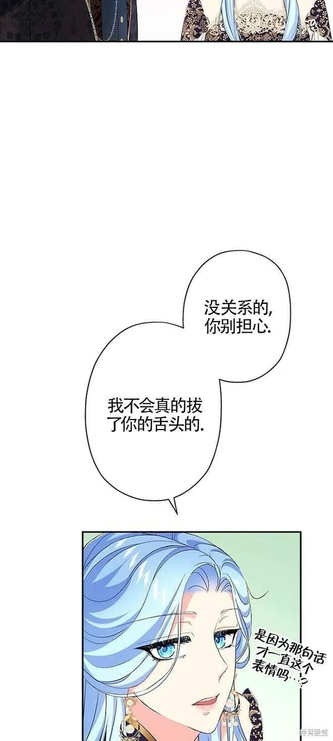 第16话 第51页