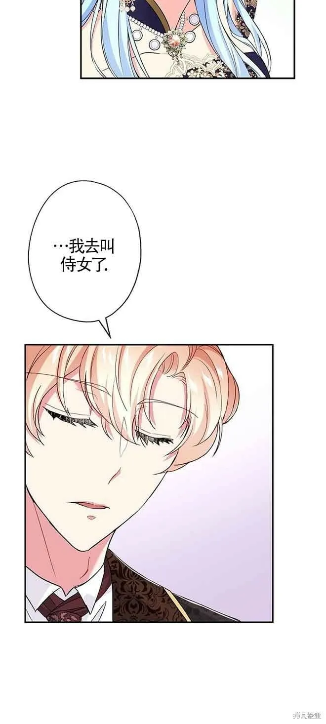 第16话 第52页