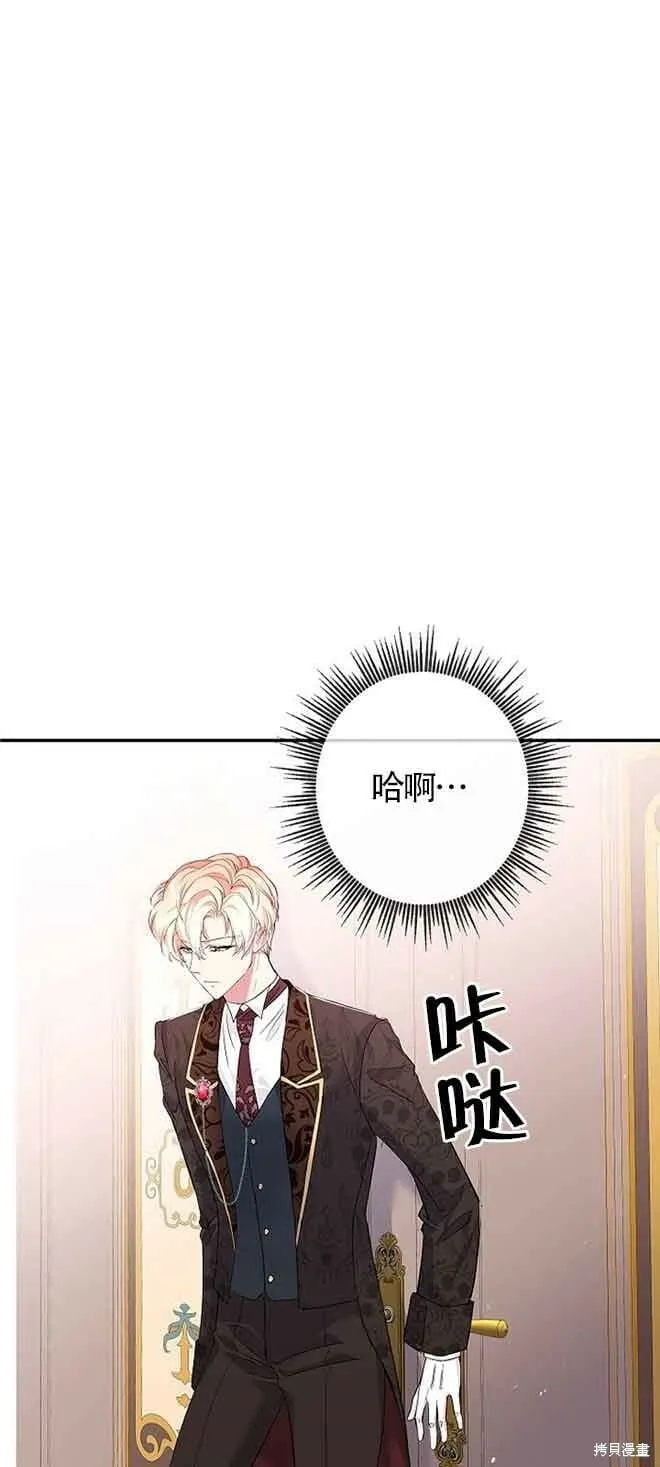 第16话 第53页