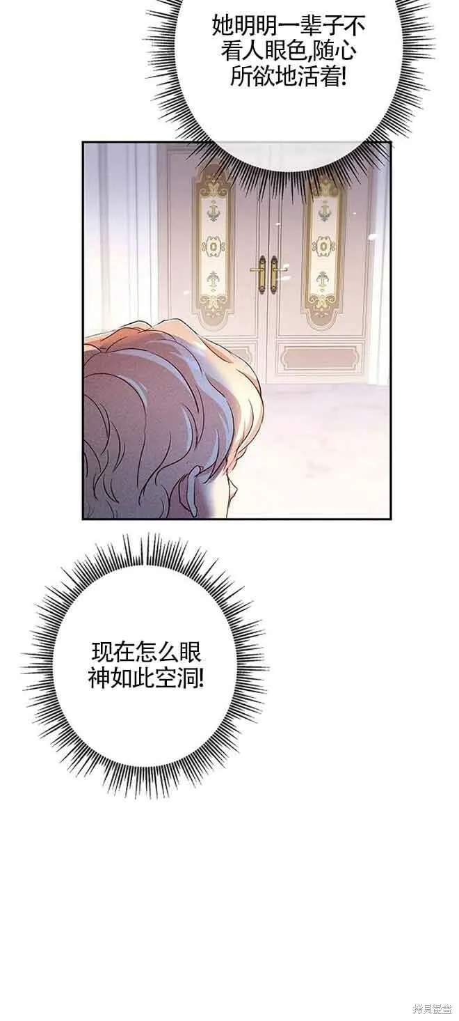 第16话 第58页