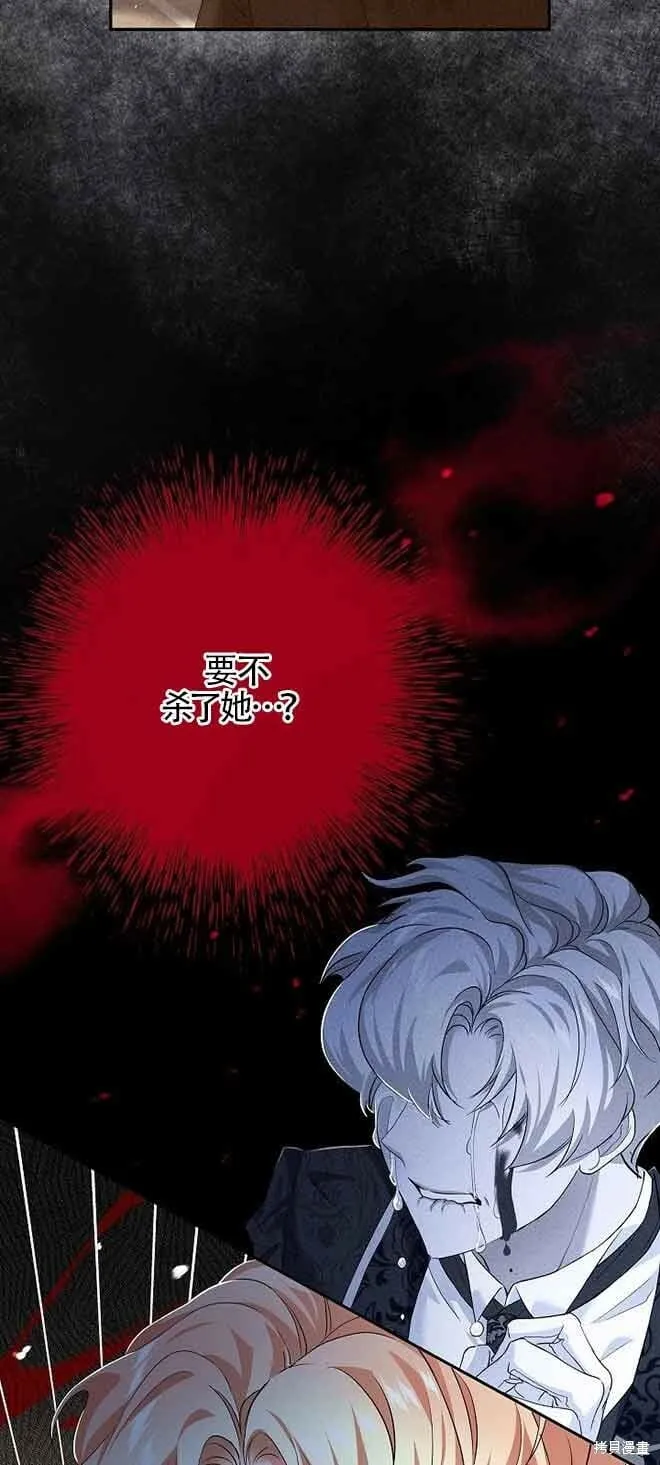 第16话 第61页