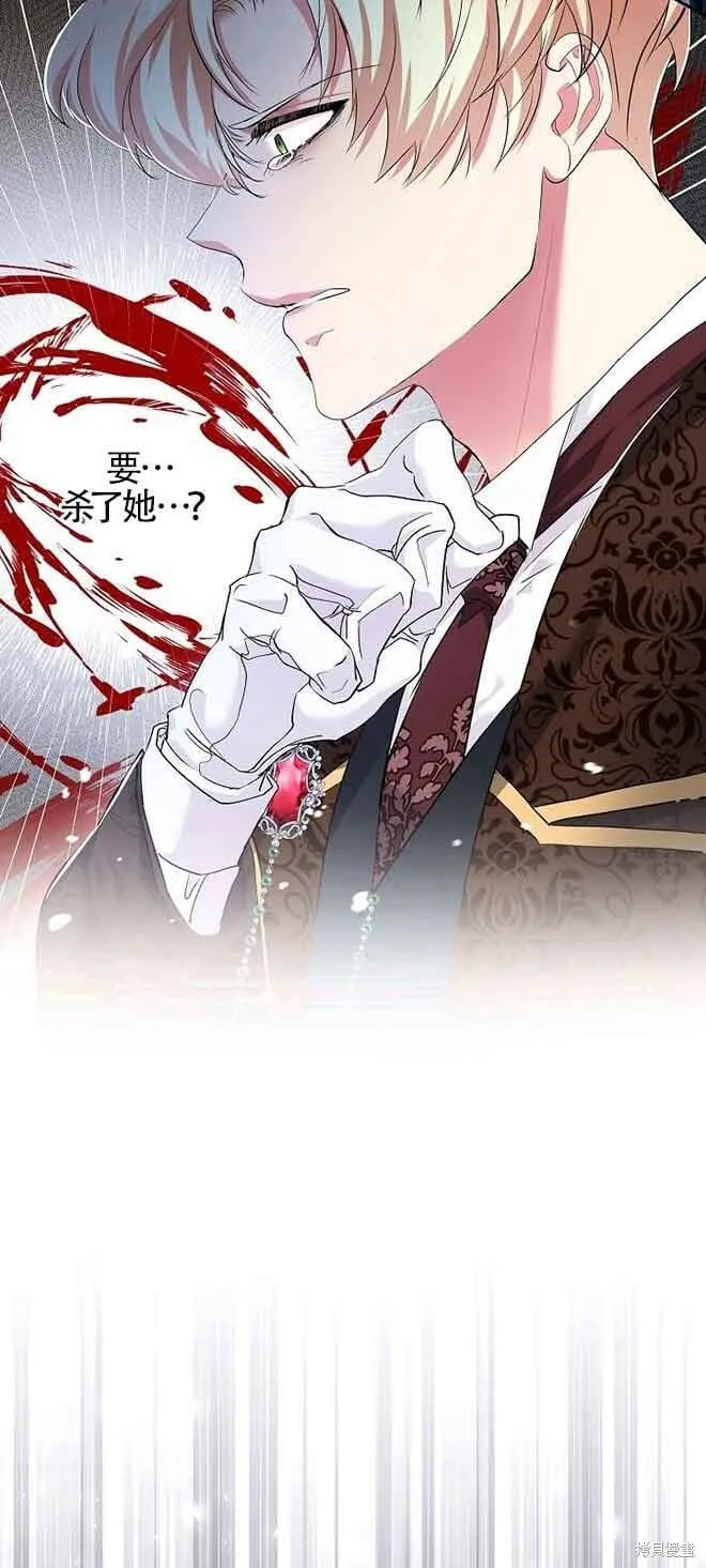 第16话 第62页