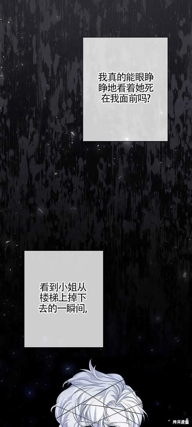 第16话 第64页