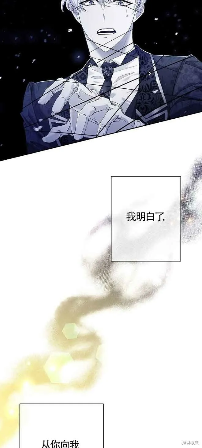 第16话 第65页