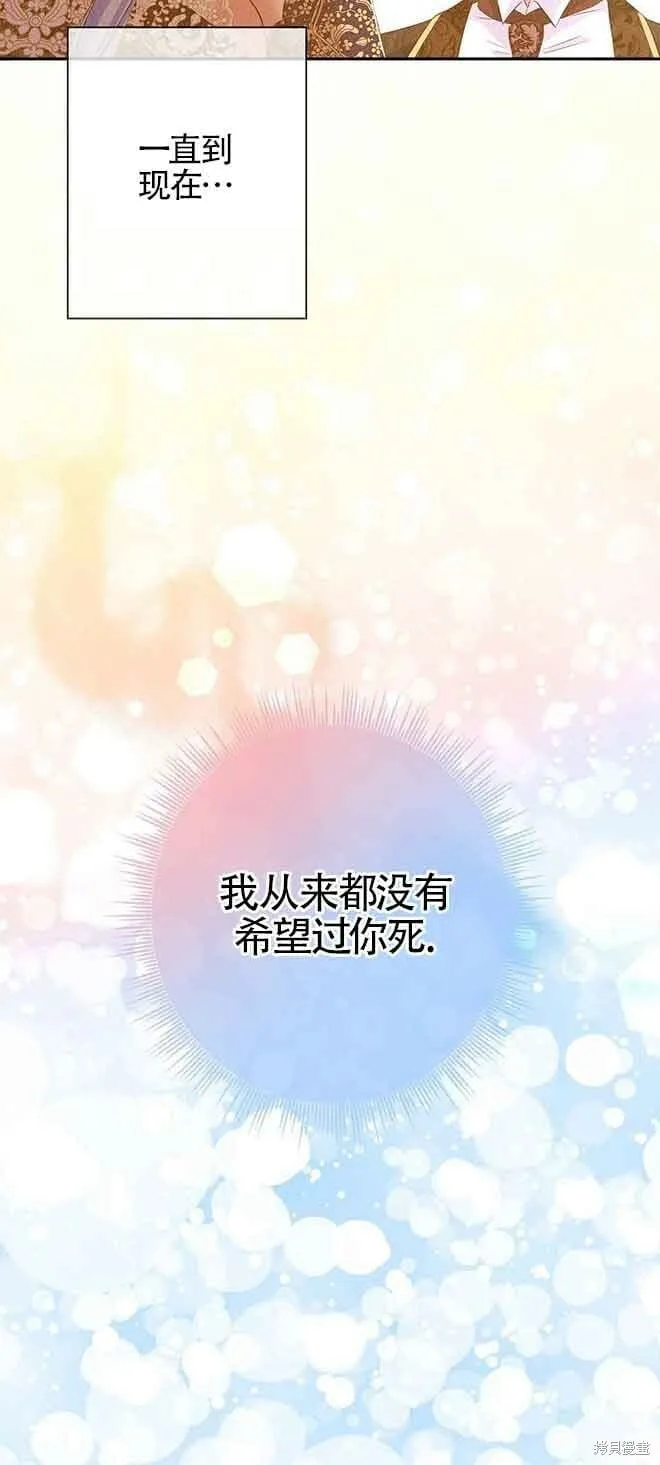 第16话 第67页