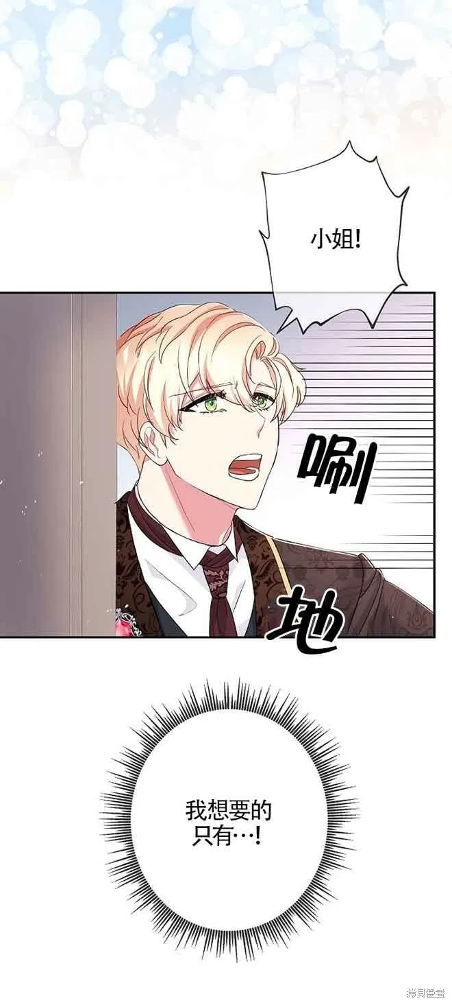 第16话 第68页