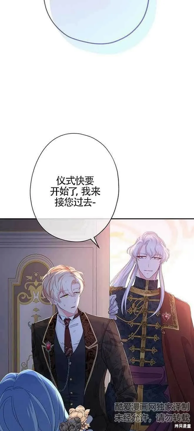 第16话 第71页