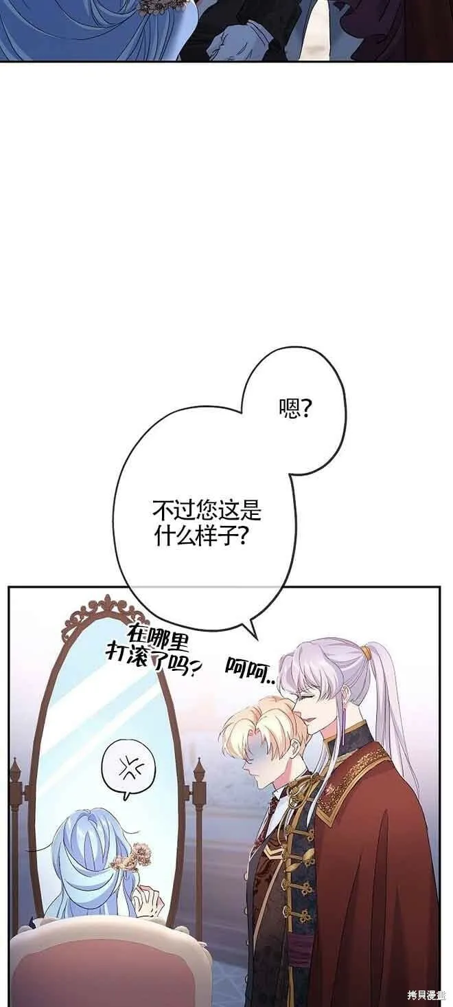 第16话 第72页
