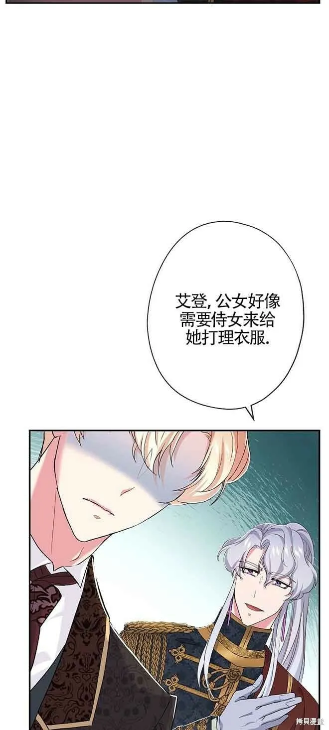 第16话 第73页