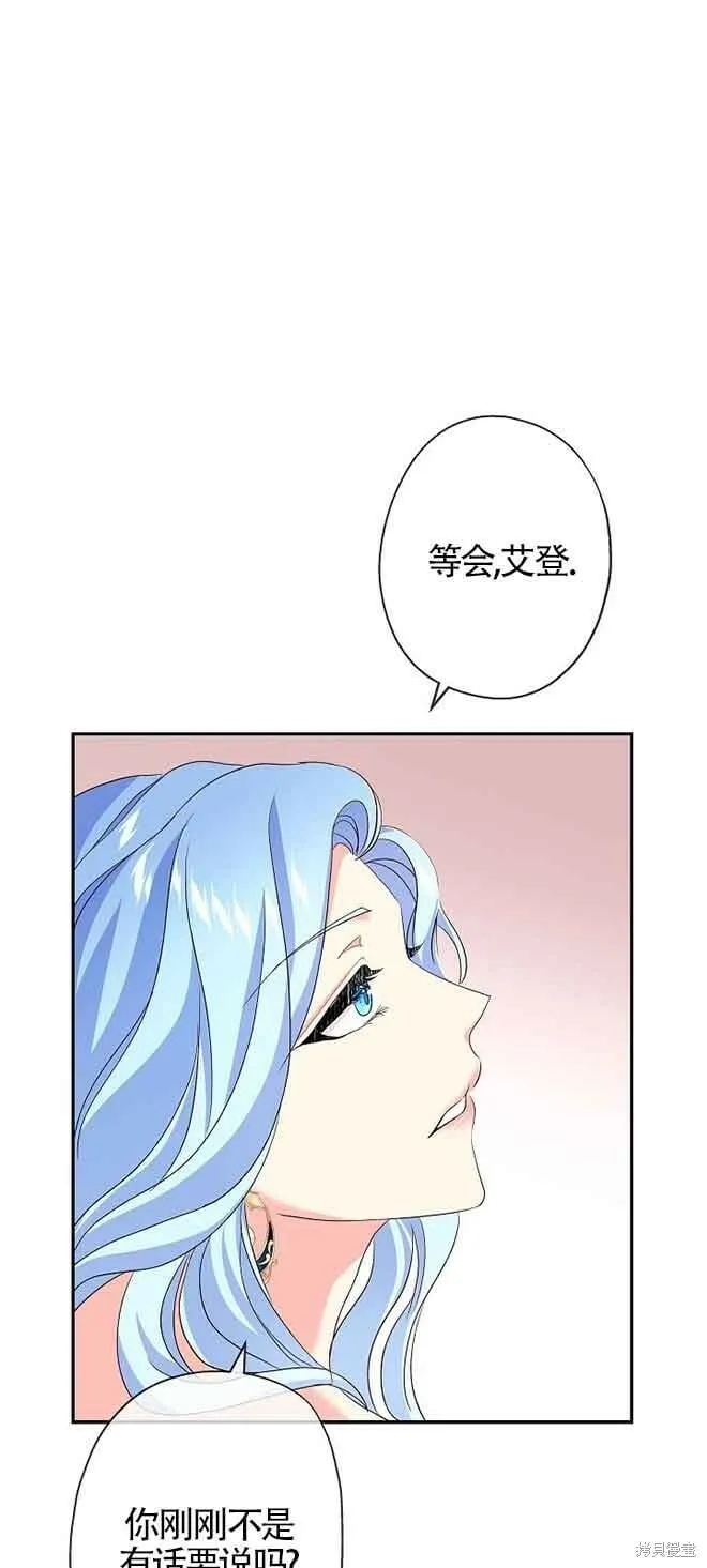第16话 第76页