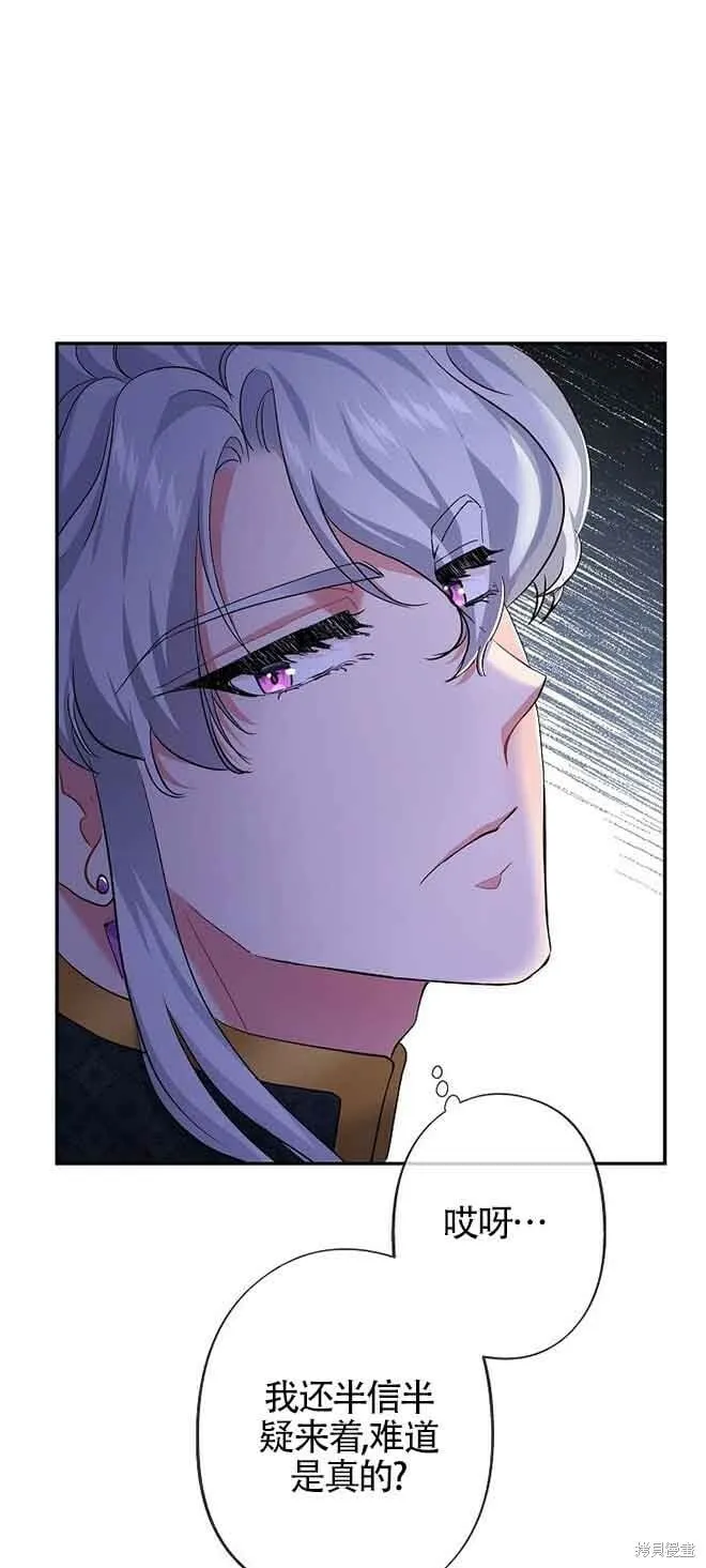 第16话 第79页