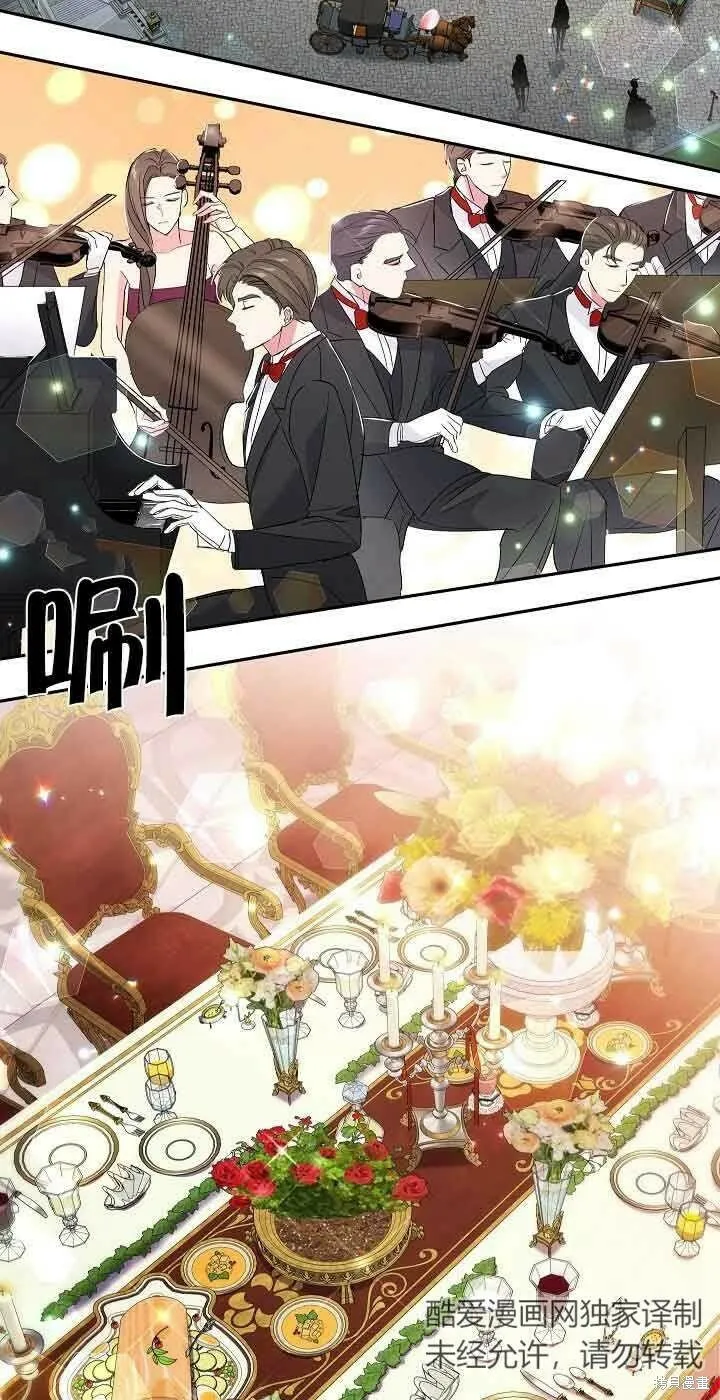 第17话 第3页